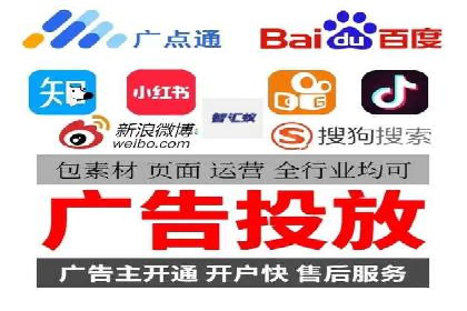 百度广告推广的投放技巧与优化方法