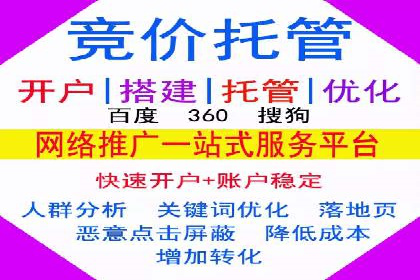开户高返点策略：成功案例解析